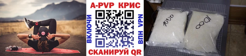 закладки  Североуральск  Alfa_PVP мука 