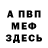 АМФЕТАМИН VHQ Lora Horosheeva