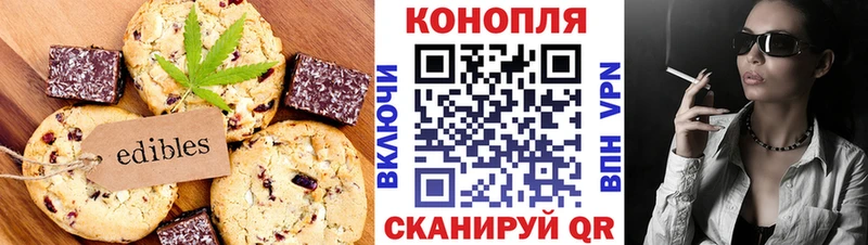 купить наркотики сайты  Североуральск  Печенье с ТГК конопля 