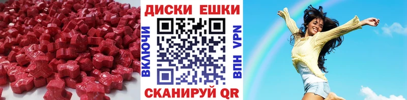 Ecstasy 99%  закладки  ОМГ ОМГ маркетплейс  Североуральск 