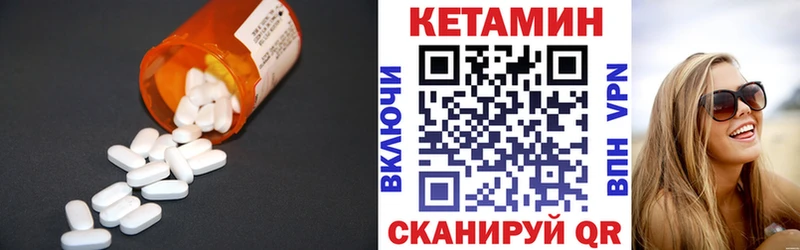 ОМГ ОМГ как войти  Североуральск  КЕТАМИН ketamine 