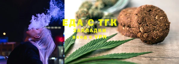 скорость mdpv Арсеньев