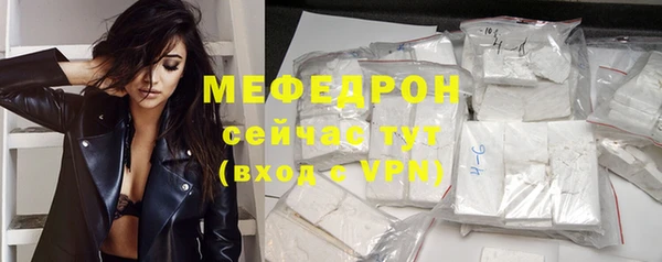 скорость mdpv Арсеньев