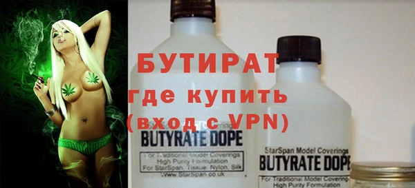 метадон Аркадак