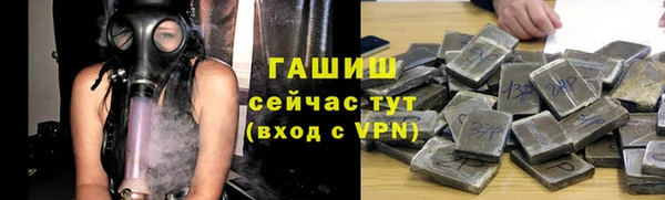 скорость mdpv Арсеньев
