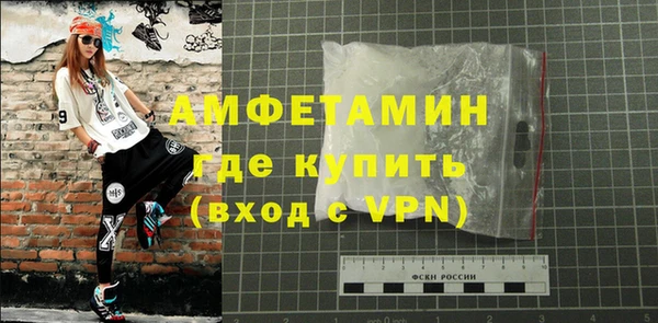 скорость mdpv Арсеньев