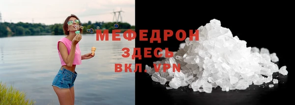 скорость mdpv Арсеньев