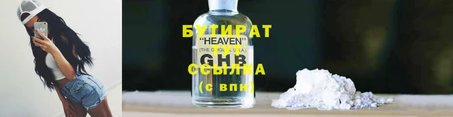 метадон Аркадак