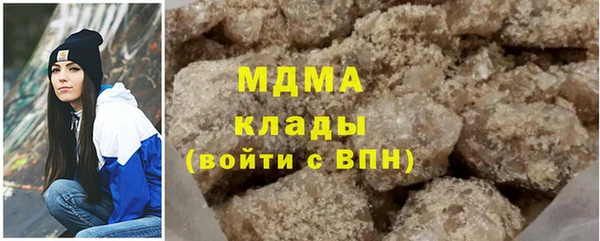 мдма Армянск