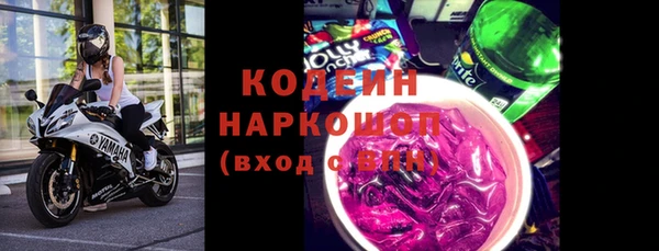 метадон Аркадак
