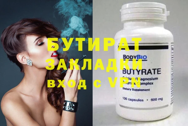 метадон Аркадак