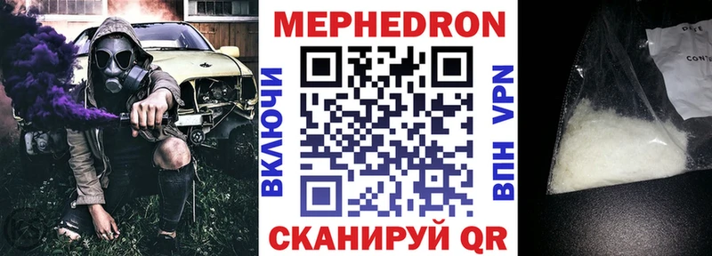 МЕФ мука  ссылка на мегу зеркало  Североуральск 