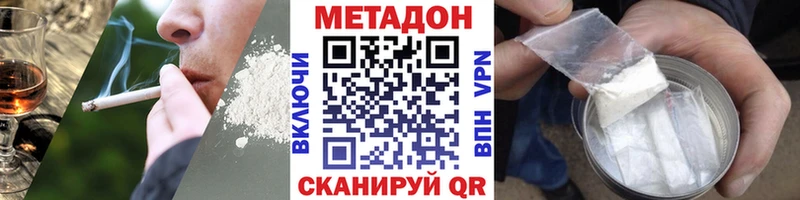 ссылка на мегу зеркало  Североуральск  Метадон белоснежный  купить наркотики сайты 