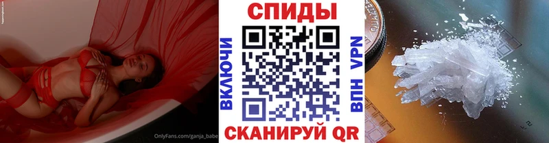 mega ссылки  Североуральск  МЕТАМФЕТАМИН кристалл 