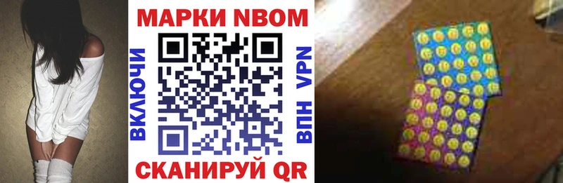 купить hydra Марки N-bome 1,5мг Североуральск